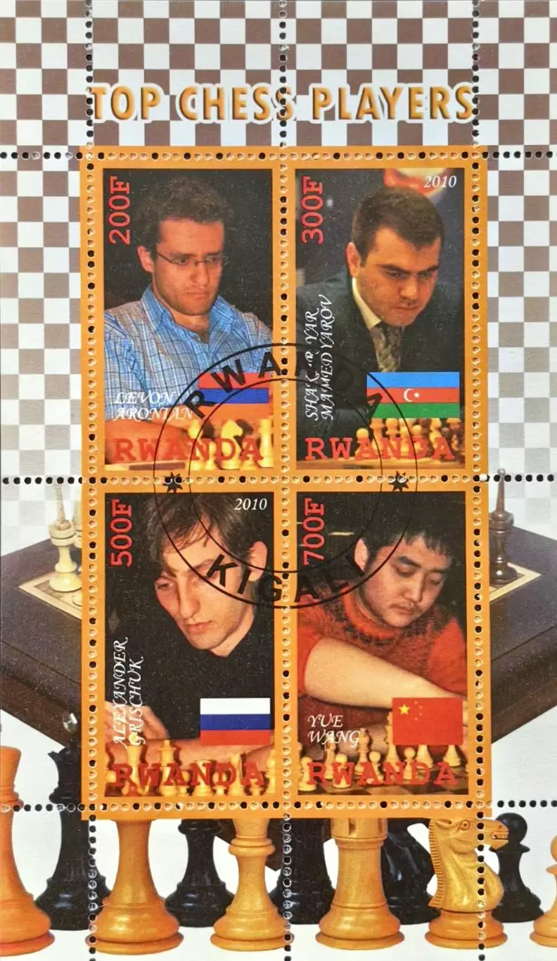 Малый лист. Руанда 2010. Шахматы.