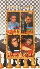 Малый лист. Руанда 2010. Шахматы.