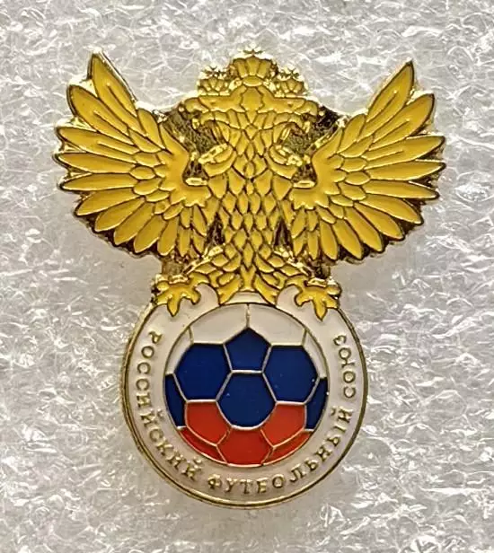 Значок. Футбол. Российский футбольный союз.