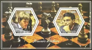 Малый лист. Чад 2014. Шахматы. Магнус Карлсен. Вишванатан Ананд.