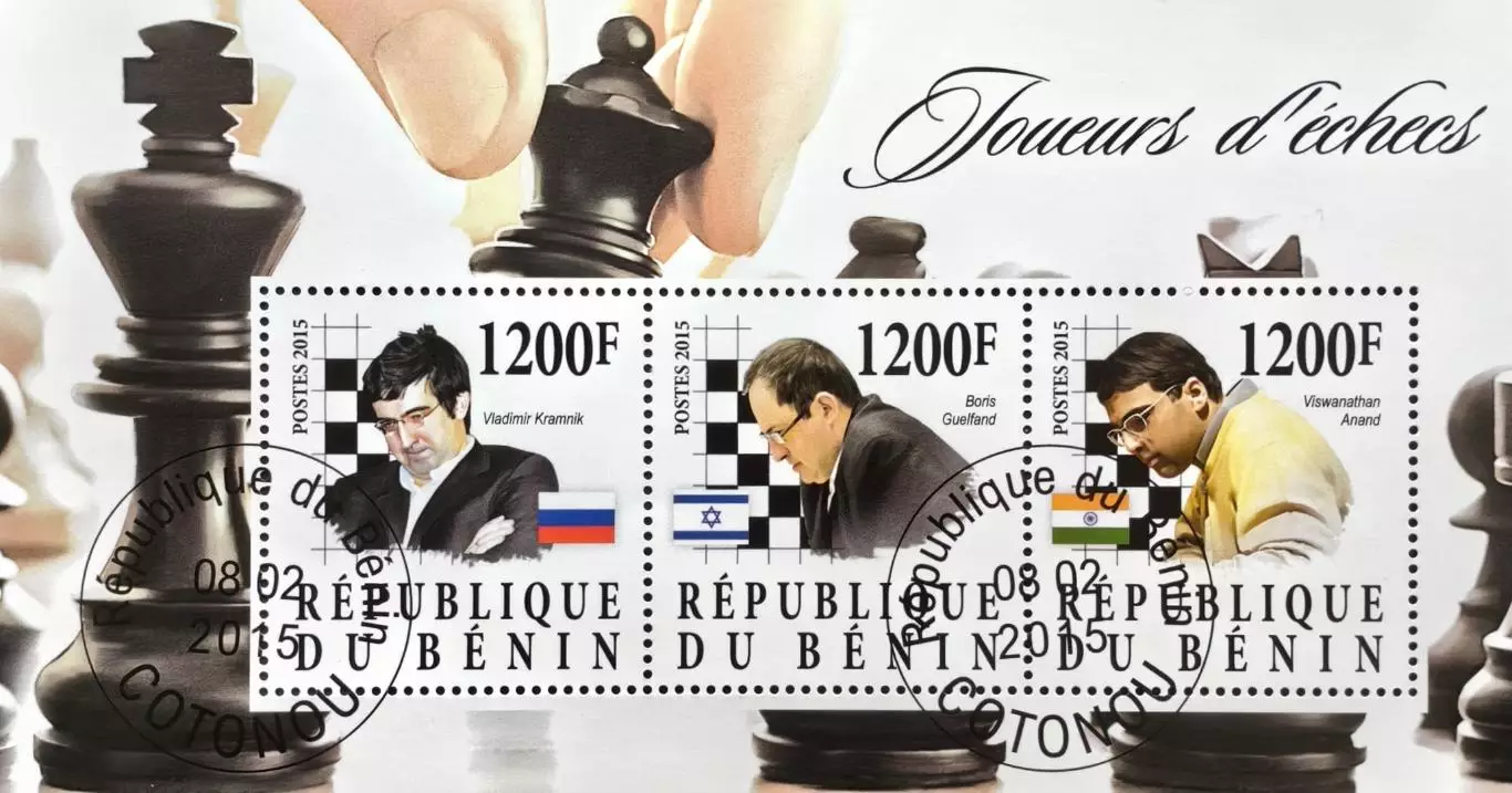 Малый лист. Бенин 2015. Шахматы. Крамник. Гельфанд. Ананд