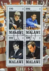 Малый лист. Малави 2013. Шахматы. Карлсен. Ананд. Крамник. Каспаров