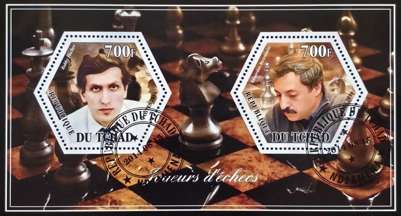 Малый лист. Чад 2014. Шахматы. Бобби Фишер. Эдуардас Розенталис