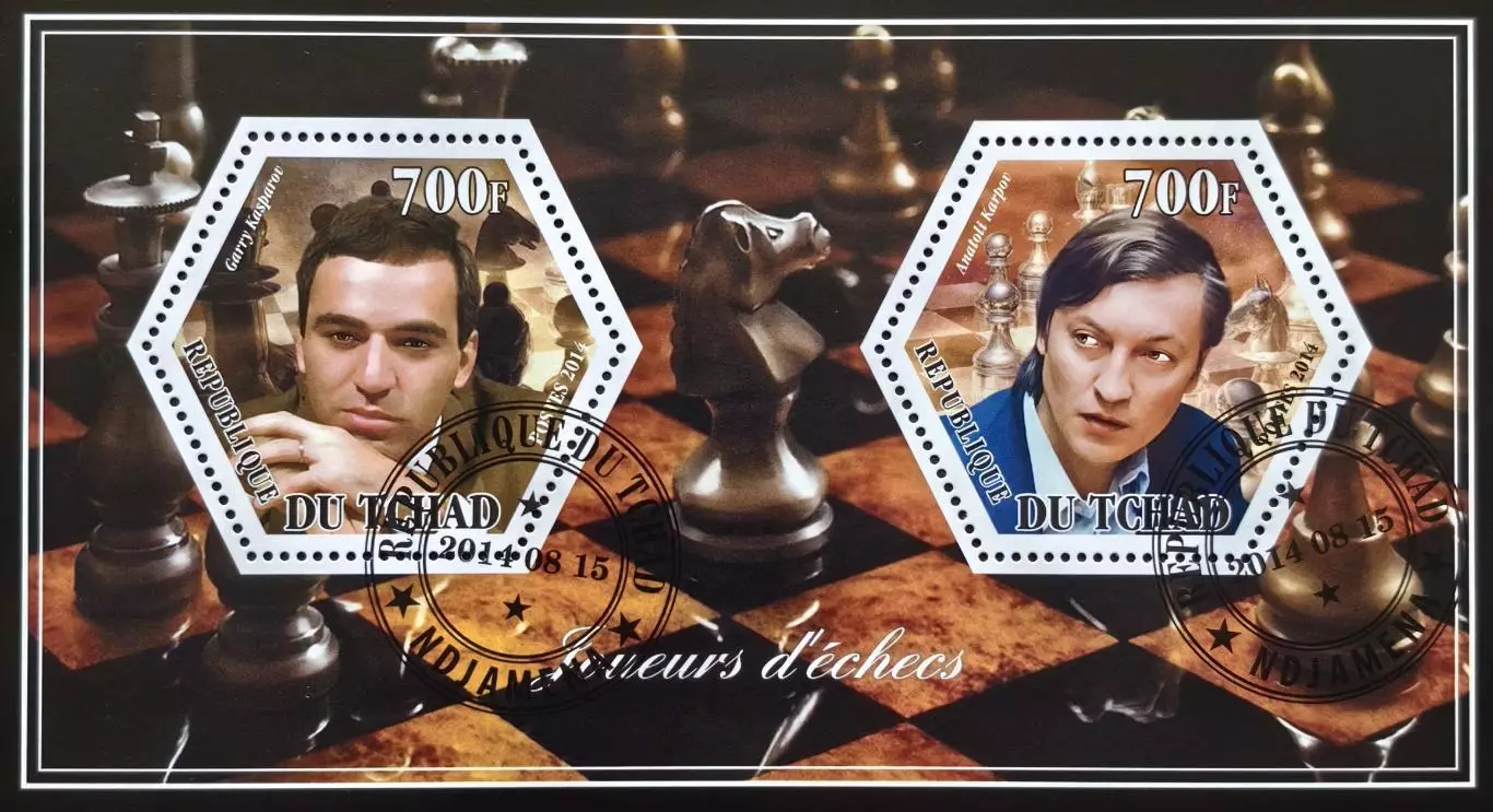 Малый лист. Чад 2014. Шахматы. Гарри Каспаров. Анатолий Карпов