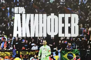 Игорь Акинфеев. Открытка с автографом (принт).