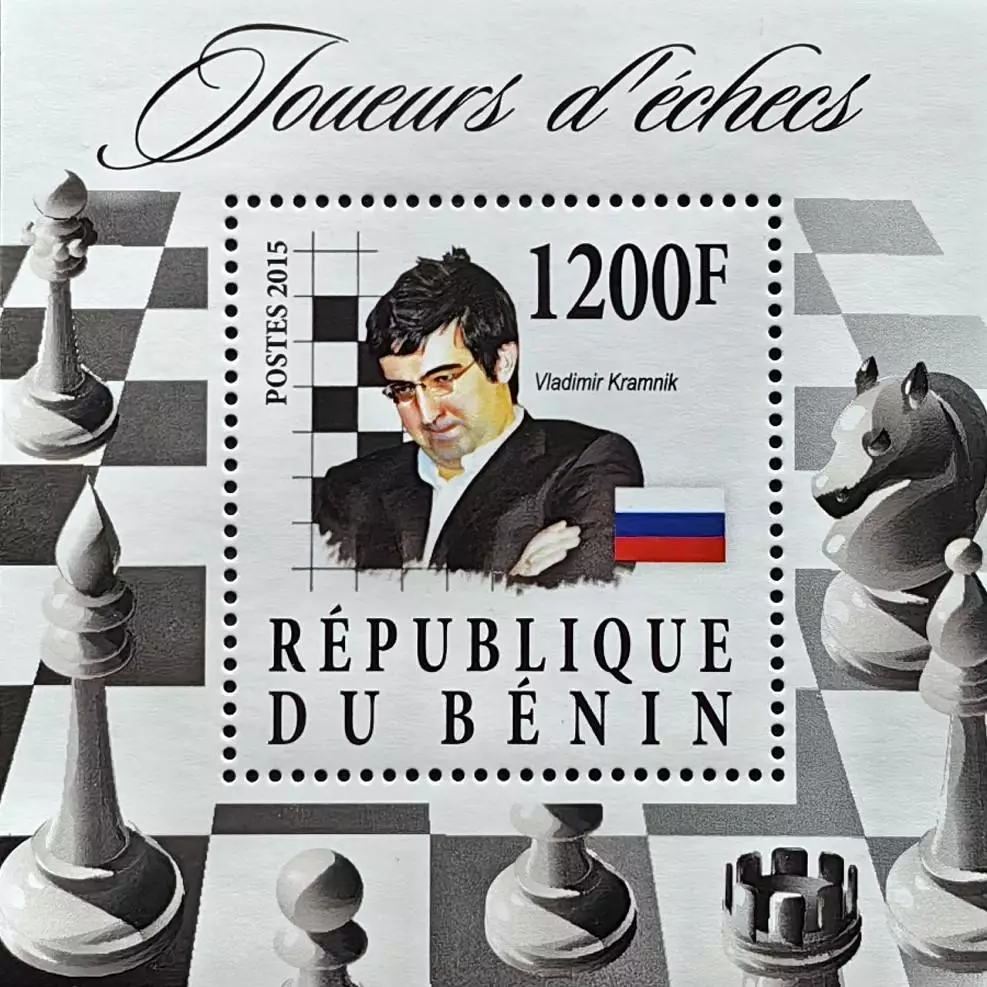 Блок. Бенин 2015. Шахматы. Владимир Крамник.