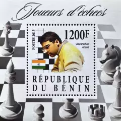Блок. Бенин 2015. Шахматы. Вишванатан Ананд.