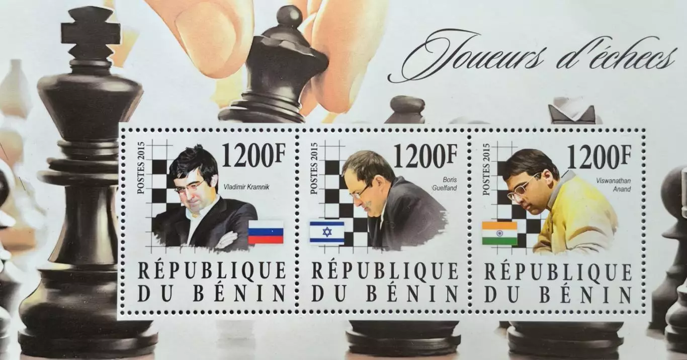 Малый лист. Бенин 2015. Шахматы. Крамник. Гельфанд. Ананд.