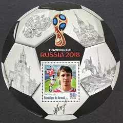 Блок. Бурунди 2016. Чемпионат мира по футболу. Россия 2018. Олег Протасов.