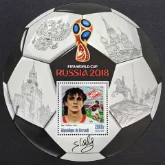 Блок. Бурунди 2016. Чемпионат мира по футболу 2018. Игорь Шалимов.