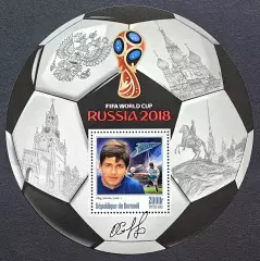 Блок. Бурунди 2016. Чемпионат мира по футболу 2018. Олег Саленко.