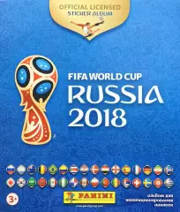 Альбом Panini. Чемпионат мира по футболу. Россия 2018.