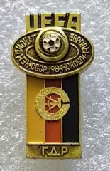 Значок. Чемпионат Европы по футболу среди юношей. СССР 1984. ГДР.
