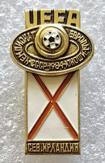 Значок. Чемпионат Европы по футболу среди юношей. СССР 1984. Северная Ирландия.