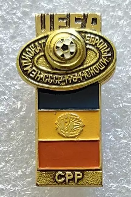 Значок. Чемпионат Европы по футболу среди юношей. СССР 1984. Румыния.