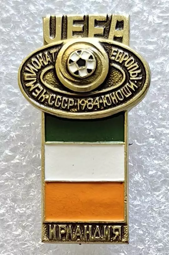 Значок. Чемпионат Европы по футболу среди юношей. СССР 1984. Ирландия.