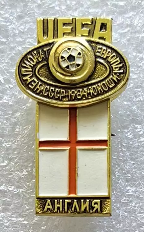 Значок. Чемпионат Европы по футболу среди юношей. СССР 1984. Англия.