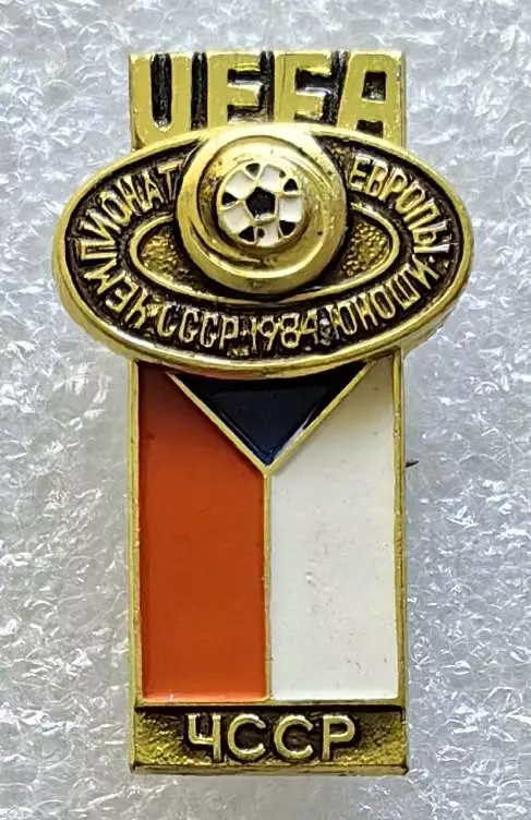 Значок. Чемпионат Европы по футболу среди юношей. СССР 1984. Чехословакия.
