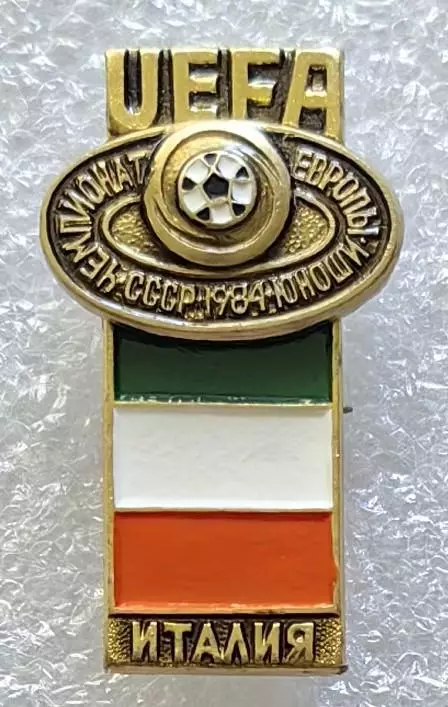 Значок. Чемпионат Европы по футболу среди юношей. СССР 1984. Италия.