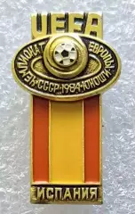 Значок. Чемпионат Европы по футболу среди юношей. СССР 1984. Испания.