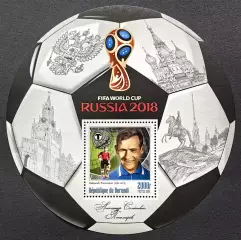 Блок. Бурунди 2016. Чемпионат мира по футболу 2018. Александр Пономарев.