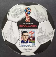 Блок. Бурунди 2016. Чемпионат мира по футболу 2018. Сергей Сальников.
