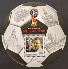 Блок. Бурунди 2016. Чемпионат мира по футболу 2018. Валерий Лобановский.