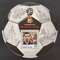 Блок. Бурунди 2016. Чемпионат мира по футболу 2018. Игорь Численко.