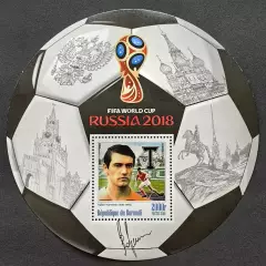 Блок. Бурунди 2016. Чемпионат мира по футболу 2018. Валерий Воронин.