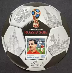 Блок. Бурунди 2016. Чемпионат мира по футболу 2018. Йожеф Сабо.