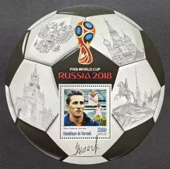 Блок. Бурунди 2016. Чемпионат мира по футболу 2018. Альберт Шестернев.