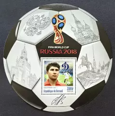 Блок. Бурунди 2016. Чемпионат мира по футболу 2018. Эдуард Малофеев.