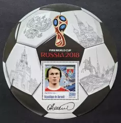 Блок. Бурунди 2016. Чемпионат мира по футболу 2018. Олег Блохин.