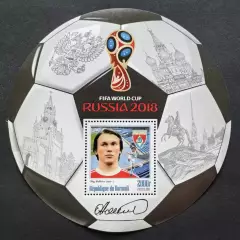 Блок. Бурунди 2016. Чемпионат мира по футболу 2018. Олег Блохин.
