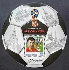 Блок. Бурунди 2016. Чемпионат мира по футболу 2018. Слава Метревели.