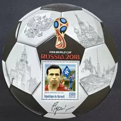Блок. Бурунди 2016. Чемпионат мира по футболу 2018. Галимзян Хусаинов.