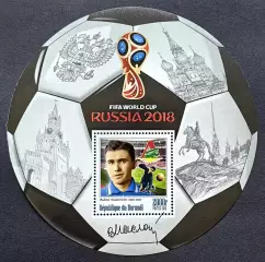 Блок. Бурунди 2016. Чемпионат мира по футболу 2018. Владимир Маслаченко.