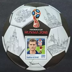Блок. Бурунди 2016. Чемпионат мира по футболу 2018. Виктор Понедельник.
