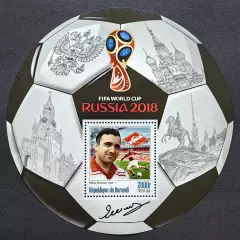 Блок. Бурунди 2016. Чемпионат мира по футболу 2018. Никита Симонян.