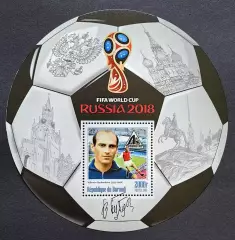 Блок. Бурунди 2016. Чемпионат мира по футболу 2018. Валентин Бубукин.