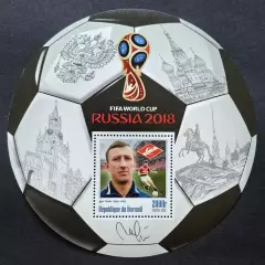 Блок. Бурунди 2016. Чемпионат мира по футболу 2018. Игорь Нетто.