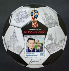 Блок. Бурунди 2016. Чемпионат мира по футболу 2018. Валентин Иванов.