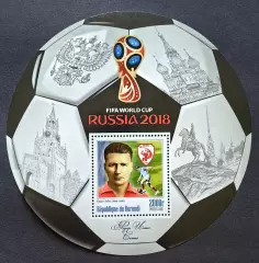 Блок. Бурунди 2016. Чемпионат мира по футболу 2018. Федор Селин.