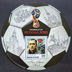Блок. Бурунди 2016. Чемпионат мира по футболу 2018. Борис Аркадьев.
