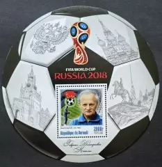 Блок. Бурунди 2016. Чемпионат мира по футболу 2018. Гавриил Качалин.