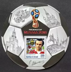 Блок. Бурунди 2016. Чемпионат мира по футболу 2018. Рамаз Шенгелия.