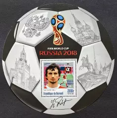 Блок. Бурунди 2016. Чемпионат мира по футболу 2018. Юрий Гаврилов.