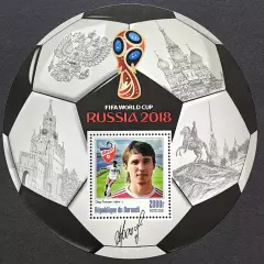 Блок. Бурунди 2016. Чемпионат мира по футболу. Россия 2018. Олег Протасов.
