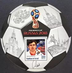 Блок. Бурунди 2016. Чемпионат мира по футболу. Россия 2018. Андрей Канчельскис.