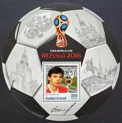Блок. Бурунди 2016. Чемпионат мира по футболу. Россия 2018. Игорь Добровольский.